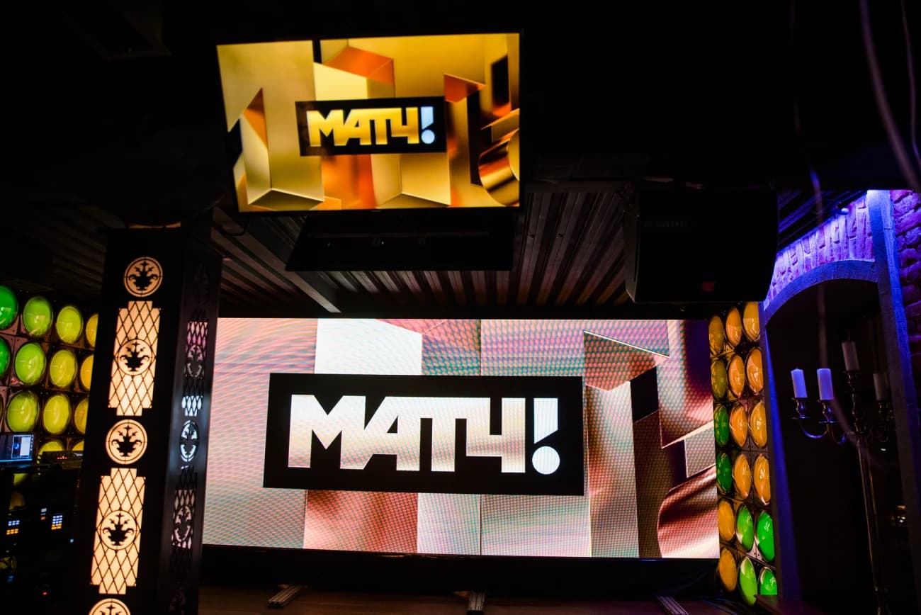 Проведение мероприятий Boom Boom Room