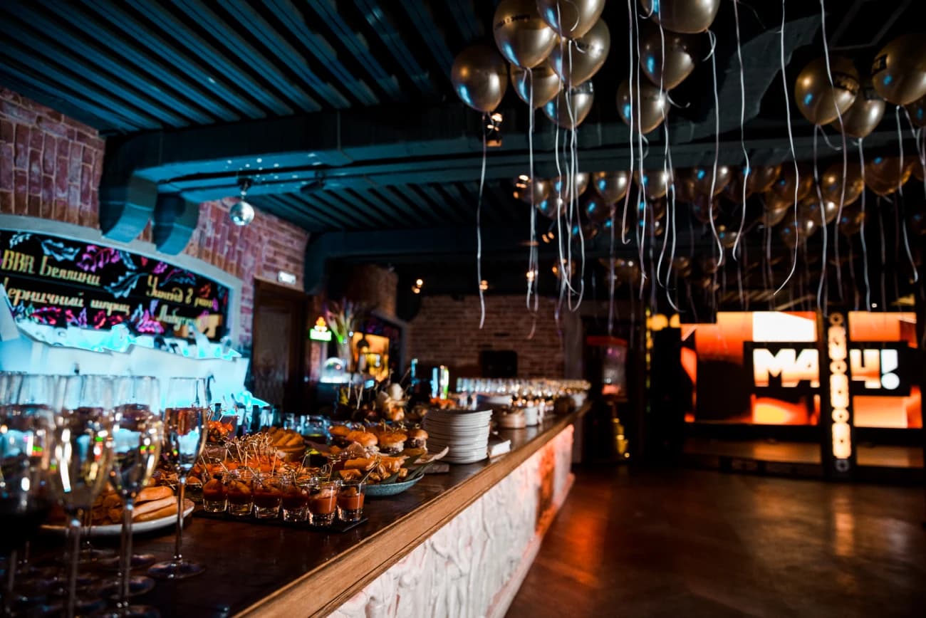 Проведение мероприятий Boom Boom Room