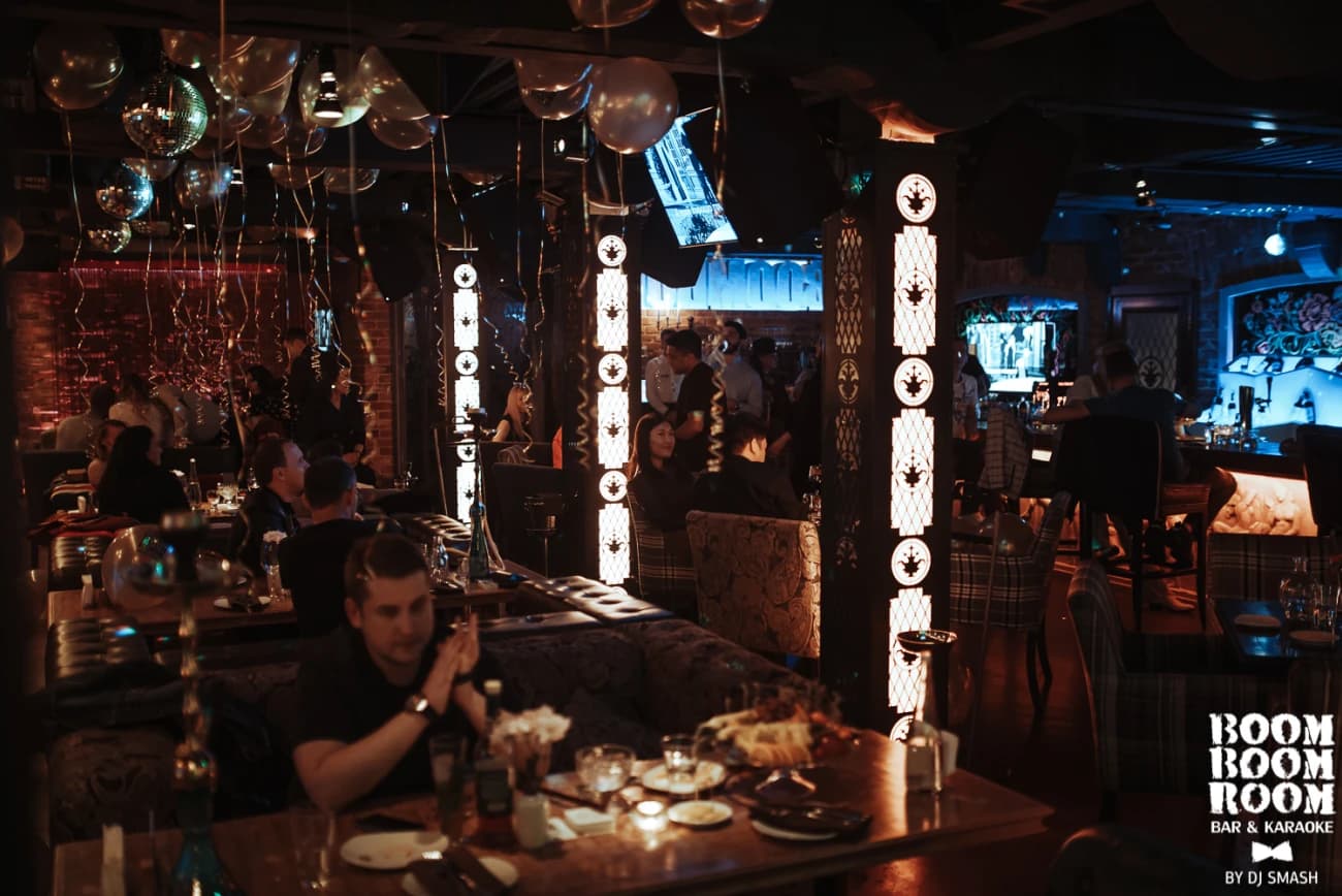 Проведение мероприятий Boom Boom Room