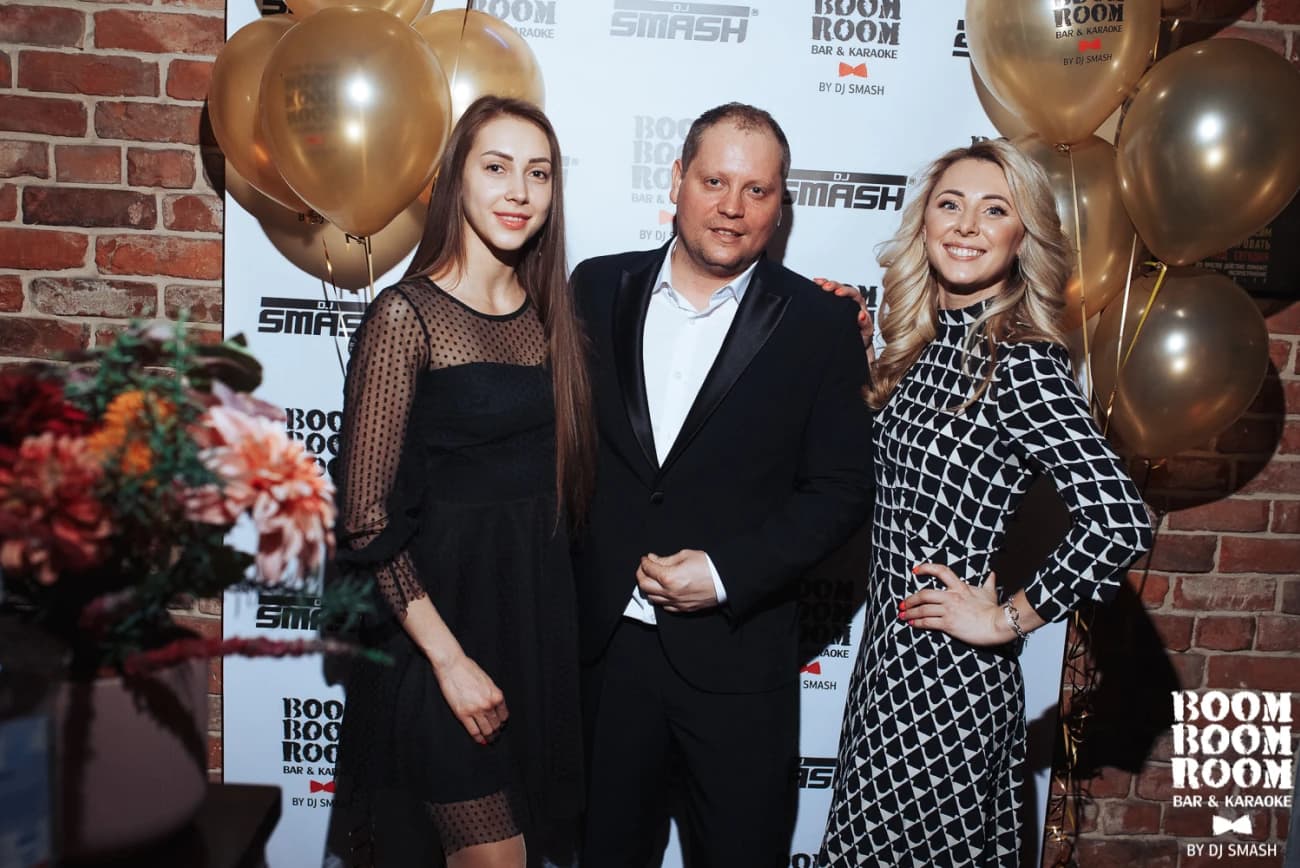 Проведение мероприятий Boom Boom Room